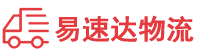 岳阳到合浦县物流公司